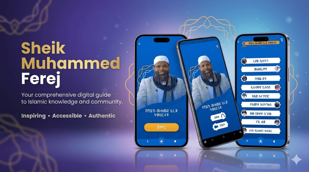 Sheikh Muhammed ferej App